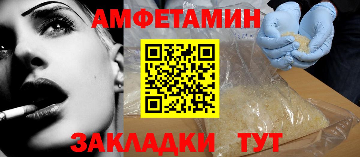  COCAIN Джанкой