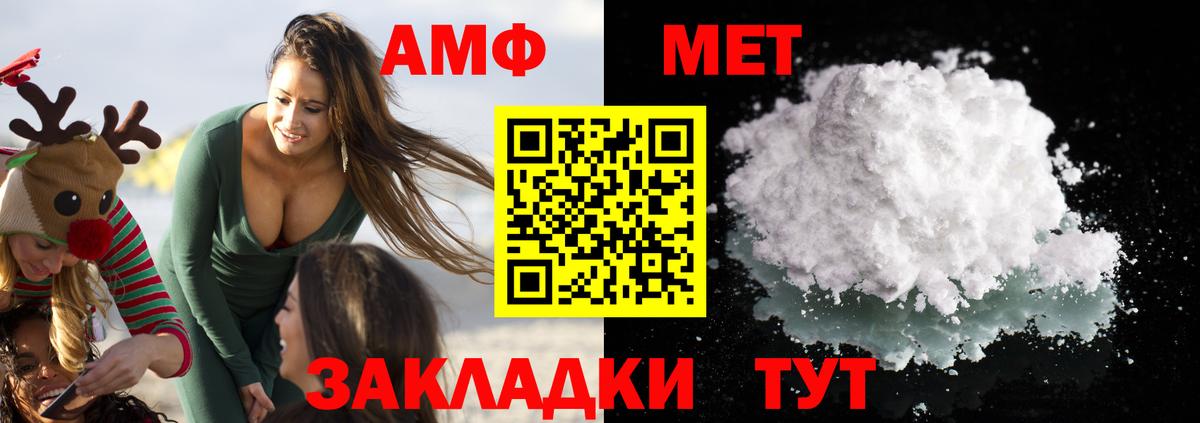 Амфетамин VHQ Джанкой