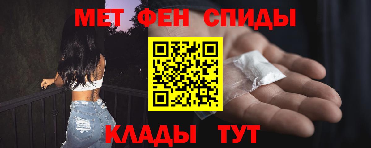 Amphetamine VHQ  Вход с VPN  АМФ  Amphetamine  Джанкой 