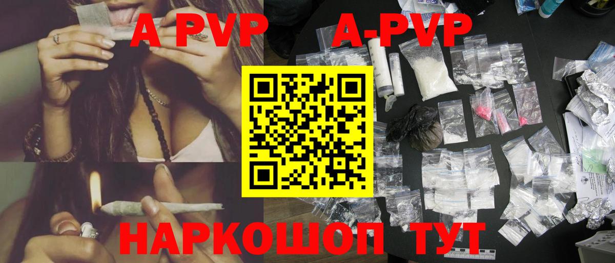 Альфа ПВП СК Джанкой