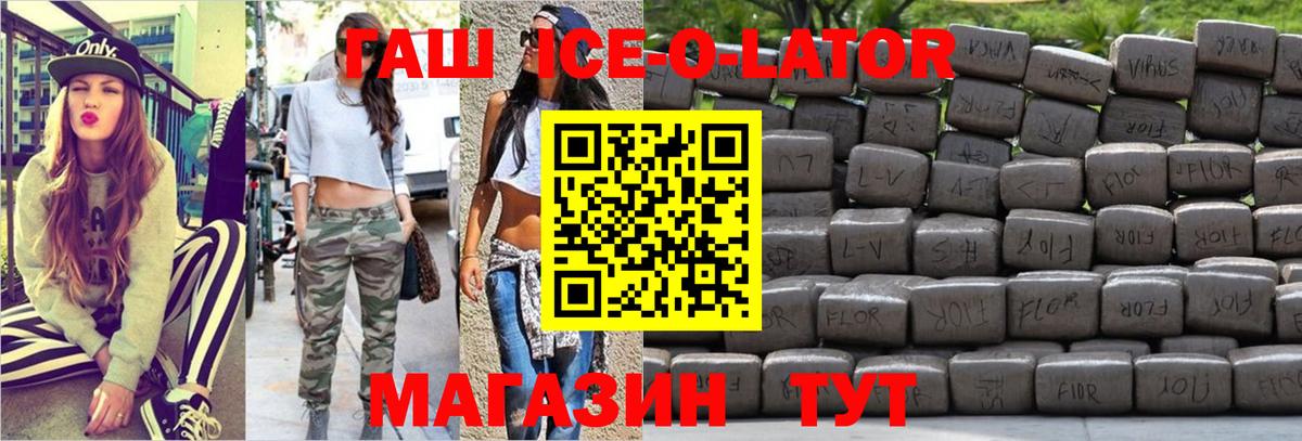 Джанкой  ГАШИШ hashish  Вход с VPN  купить наркотики сайты  ГАШИШ AMNESIA HAZE  ГАШИШ 
