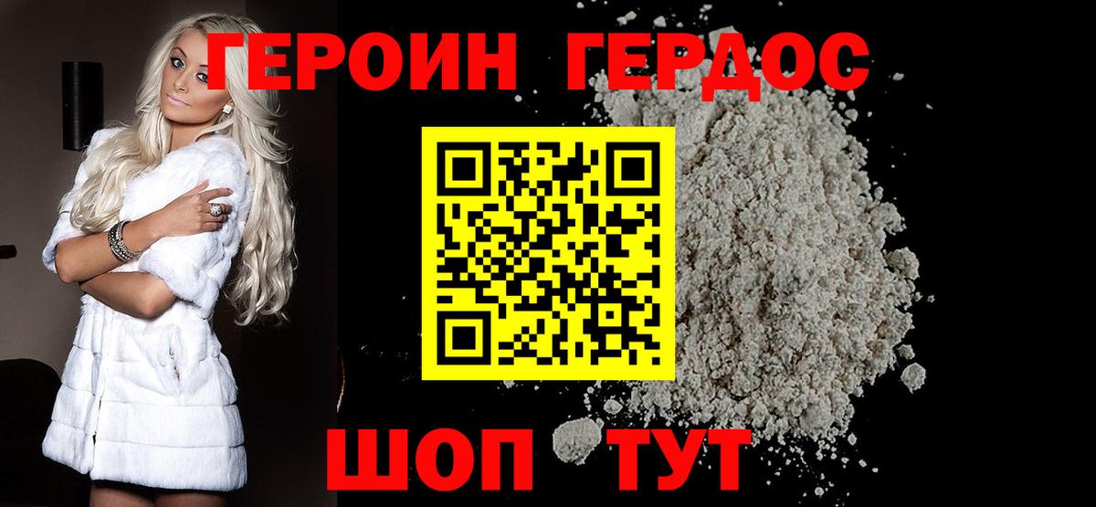 Меф МЯУ МЯУ  Бошки Шишки  Гашиш  Меф МЯУ МЯУ кристаллы  Alpha PVP СК   Джанкой  Вход с VPN  ЭКСТАЗИ 