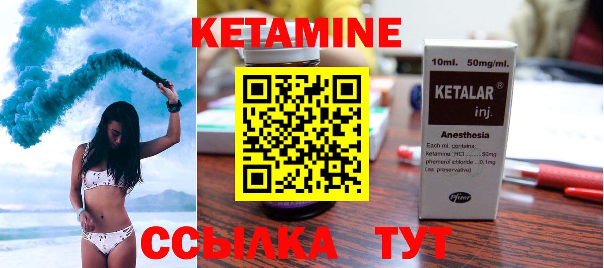 Джанкой  КЕТАМИН VHQ  OMG рабочий сайт  Кетамин ketamine  Вход с VPN 