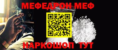 твердый Донской