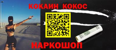 твердый Донской