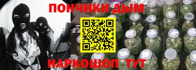 метадон Донецк