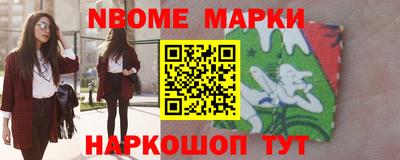 эйфоретик Дубна