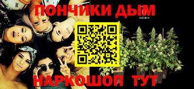 метадон Донецк