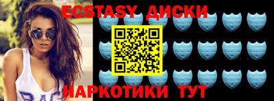 эйфоретик Дубна