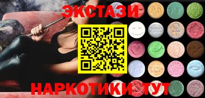 метадон Донецк