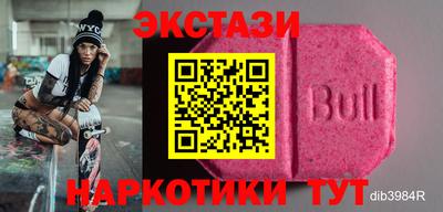 эйфоретик Дубна