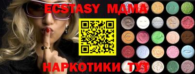 метадон Донецк
