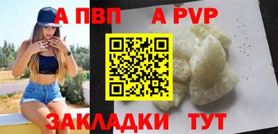 скорость mdpv Гусь-Хрустальный