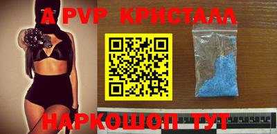 твердый Донской