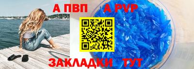 метадон Донецк