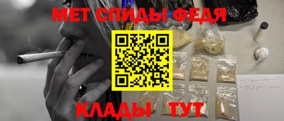 скорость mdpv Гусь-Хрустальный