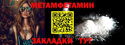 метадон Донецк