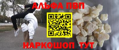 эйфоретик Дубна