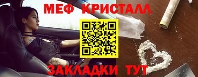 эйфоретик Дубна