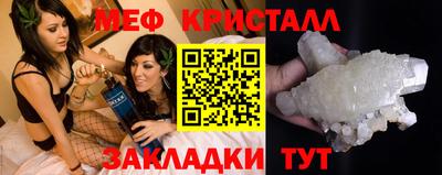 экстази Гусиноозёрск