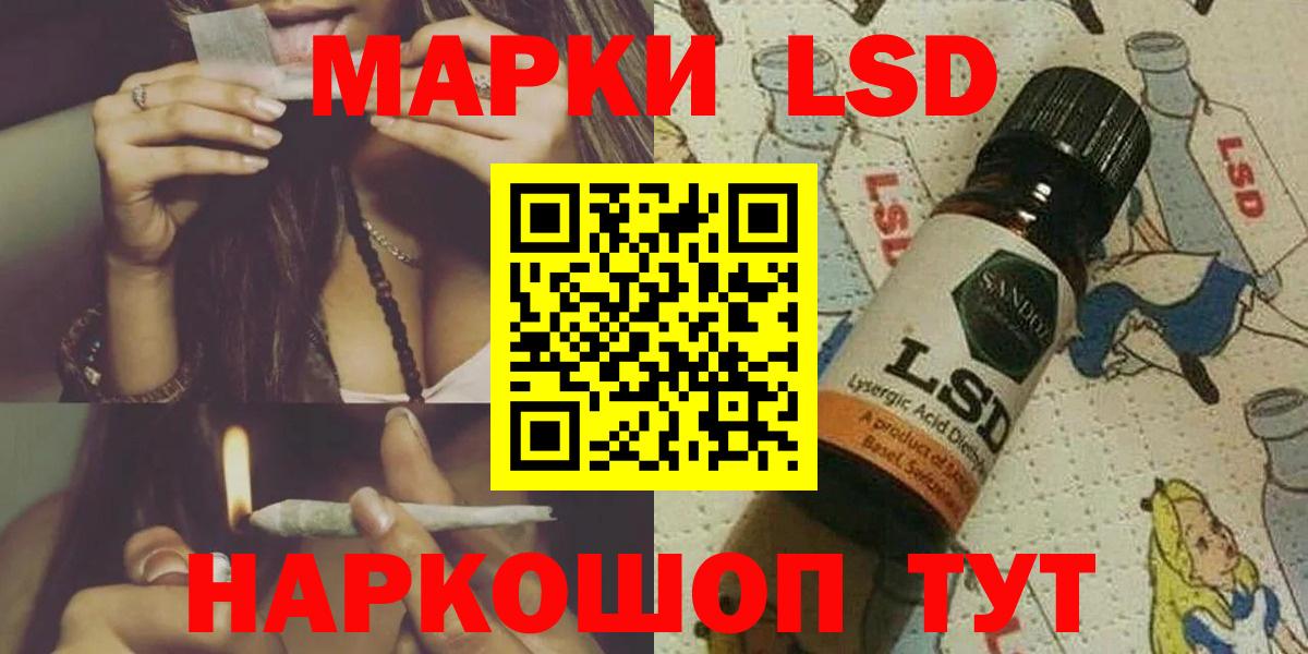 ЛСД экстази ecstasy Джанкой