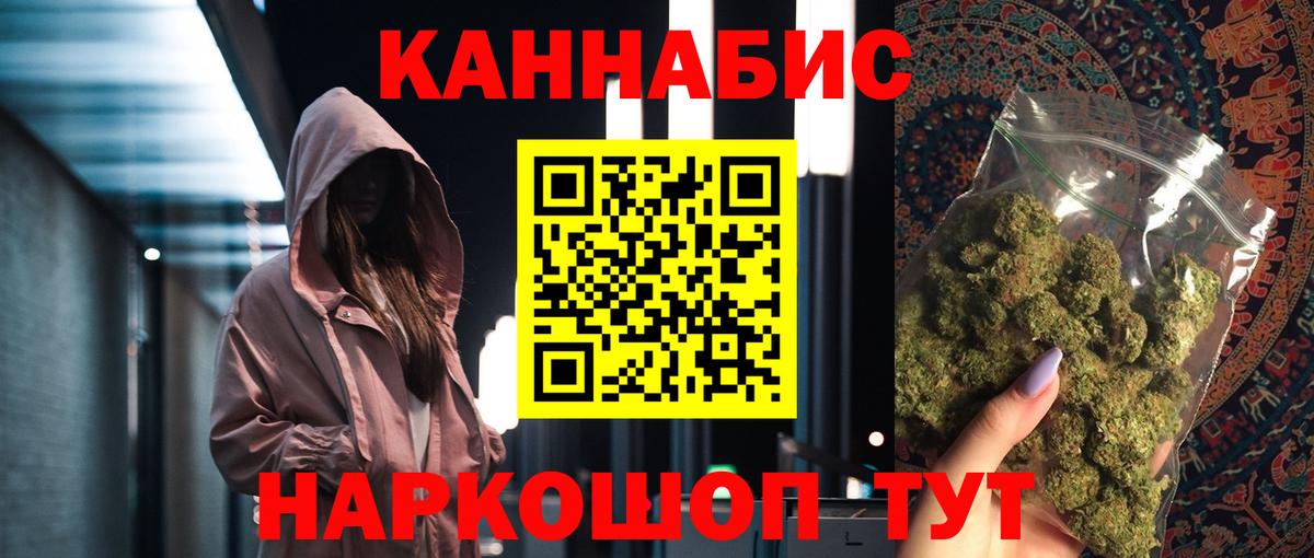 Бошки Шишки OG Kush  Канабис White Widow  Вход с VPN  Джанкой  Бошки Шишки Bruce Banner 