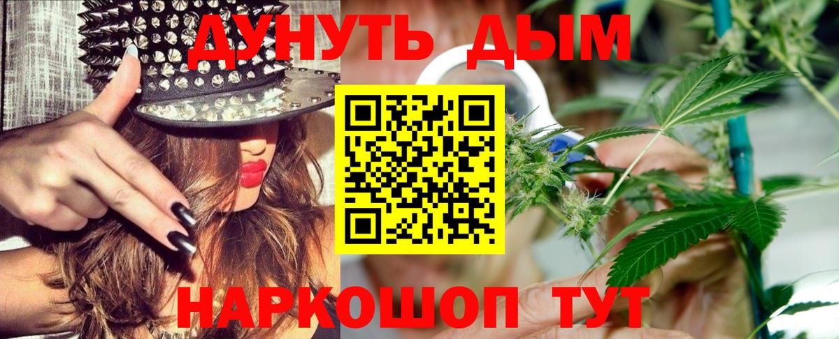 Шишки марихуана AK-47 Джанкой